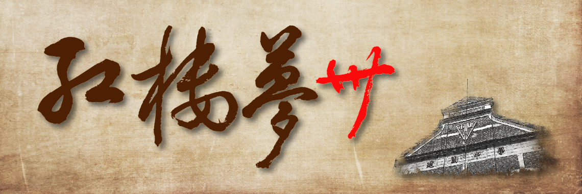 event banner